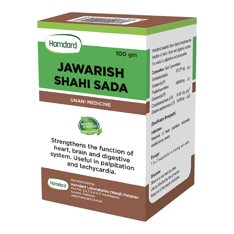 Jaw. Shahi Sada - 100 Gram