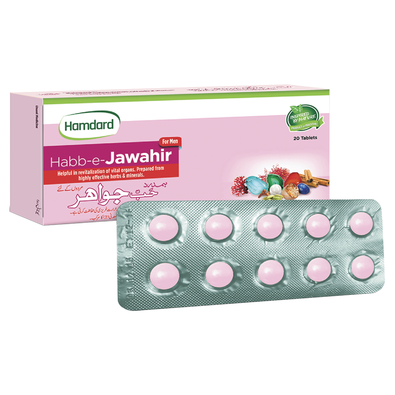 Habb - E - Jawahir - 20 Tab