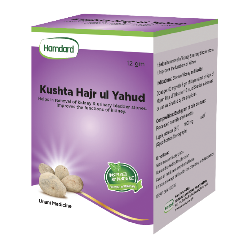 Kushta Hajr - Ul- Yahud - 12 Gram