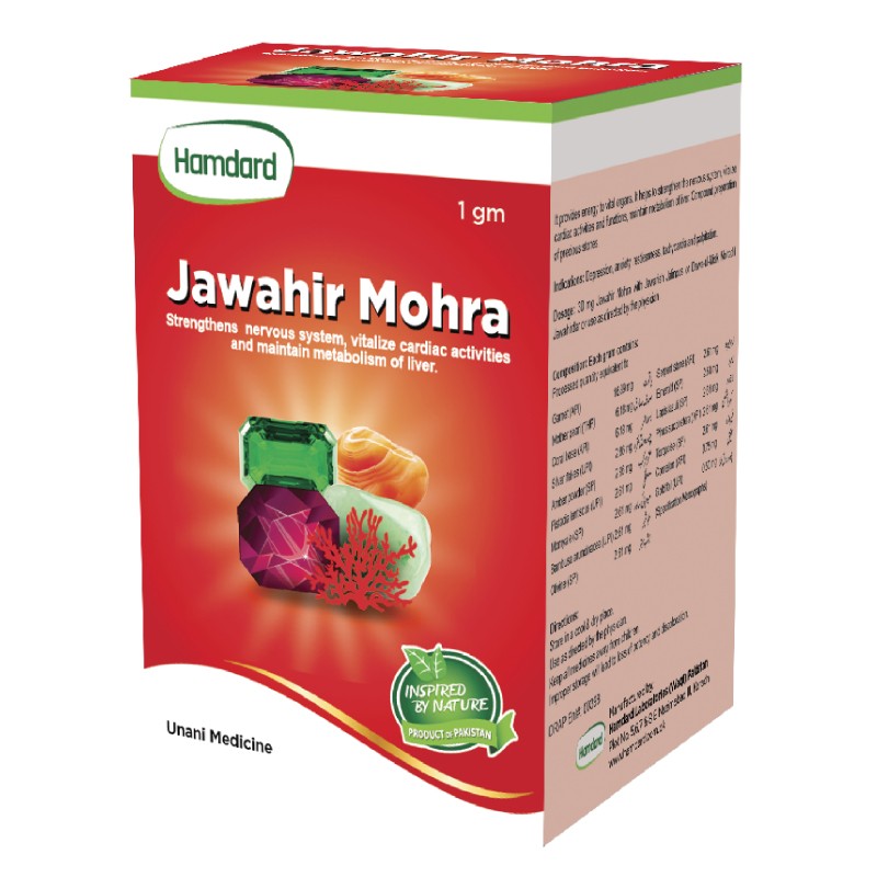 Jawahir Mohra - 1 Gram